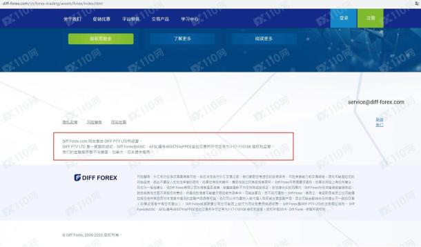 宣称所受监管