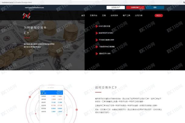 监管调查结果