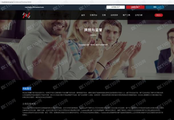 监管调查结果