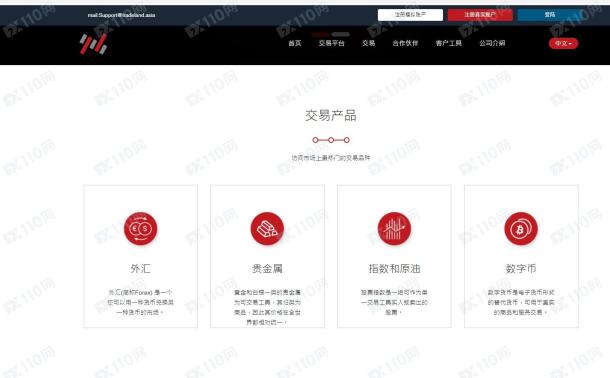 监管调查结果