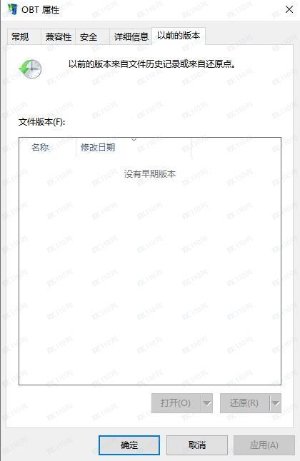交易软件调查结果