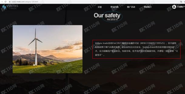 监管调查结果