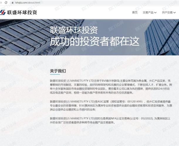 监管调查结果