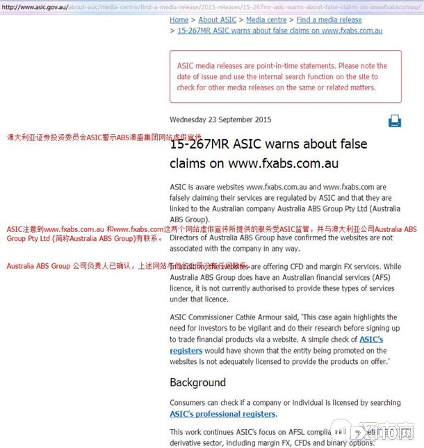 点赞!汇查查榜单更新,3家平台获认同感最高!