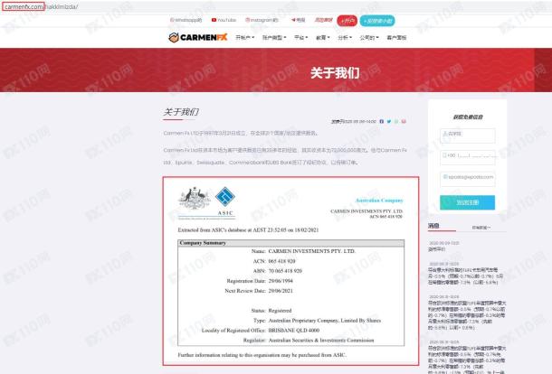 宣称所受监管