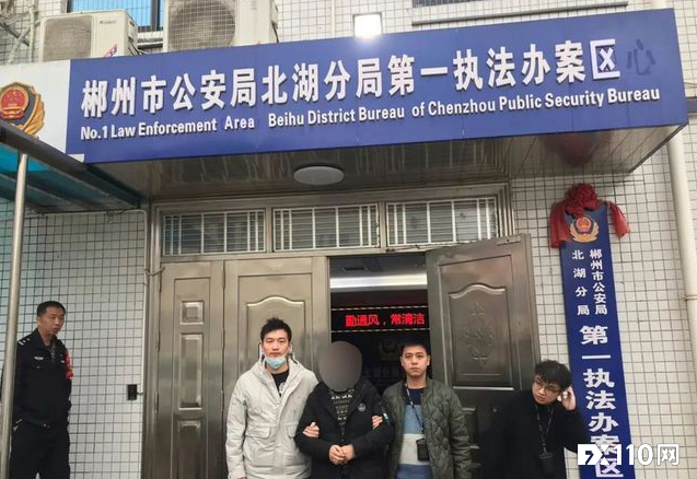 湖州2名女子接连陷入“杀猪盘”,竟是同一团伙作案!