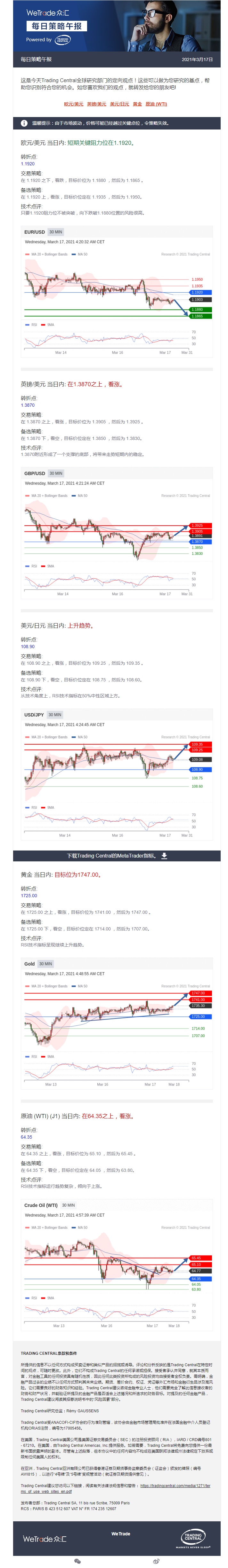317 午报.jpg