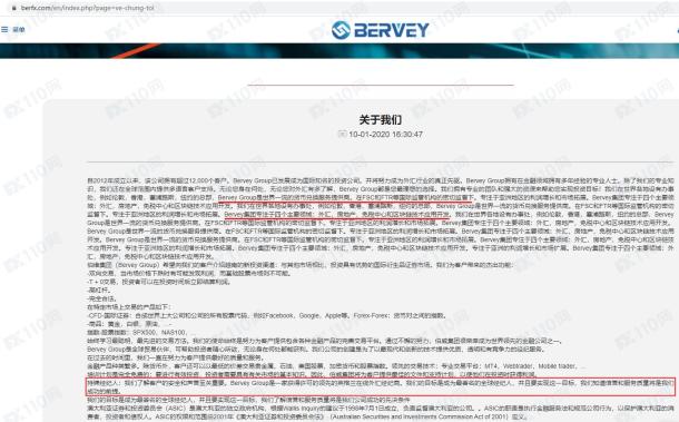 宣称所受监管
