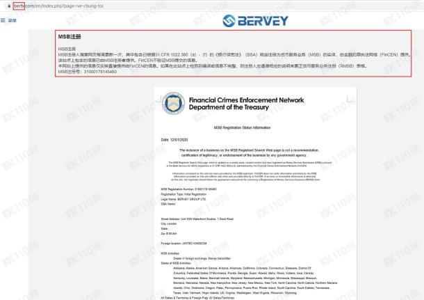宣称所受监管