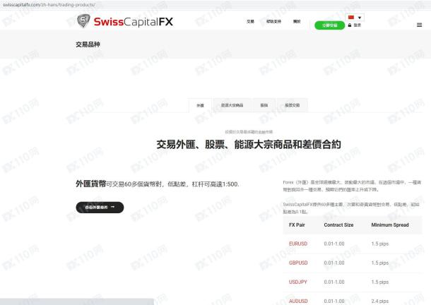 宣称所受监管