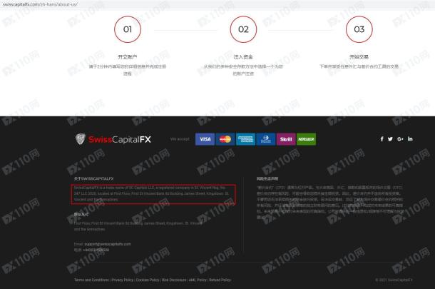 宣称所受监管