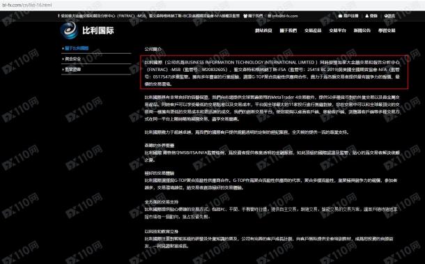 宣称所受监管