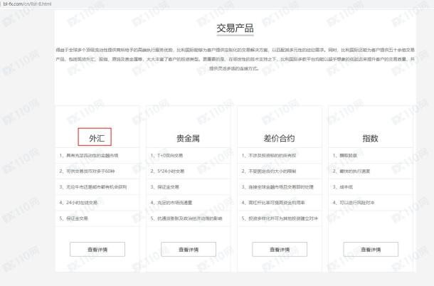 宣称所受监管