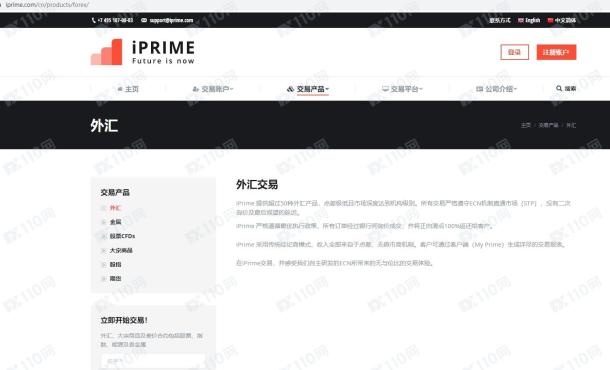 宣称所受监管