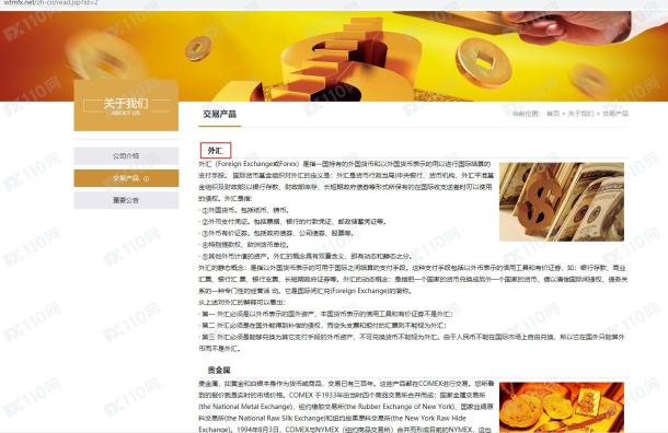 宣称所受监管