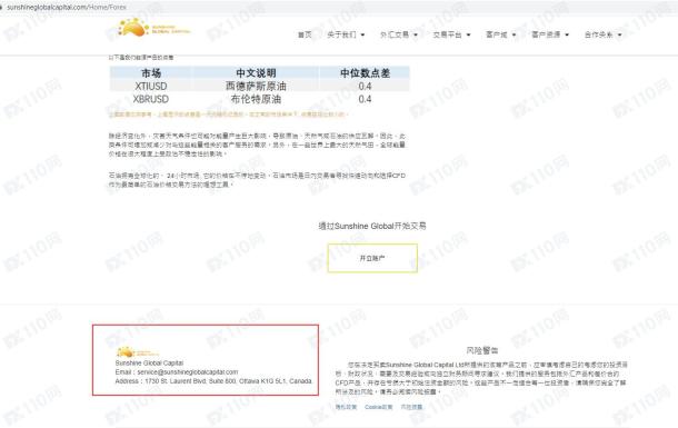 监管调查结果