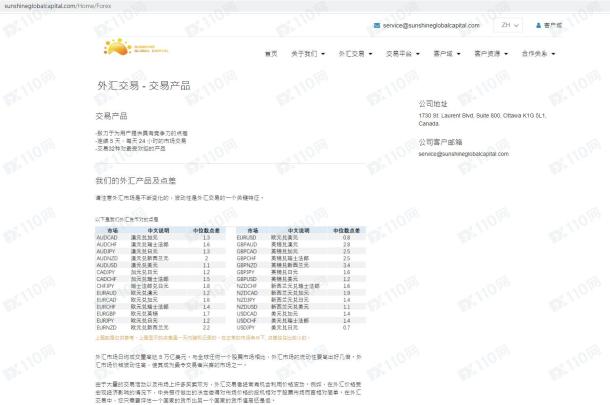 监管调查结果