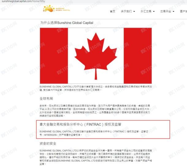 监管调查结果