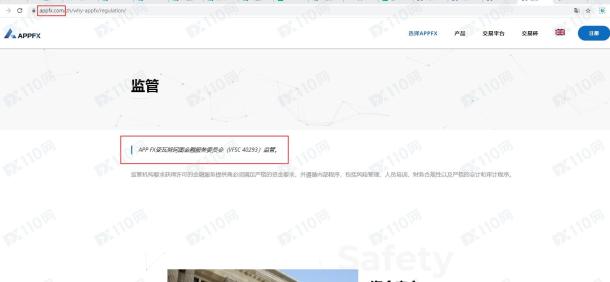 宣称所受监管