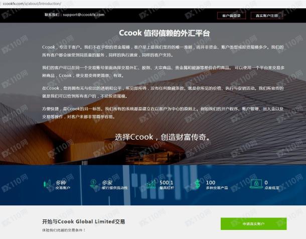 宣称所受监管