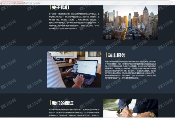 宣称所受监管