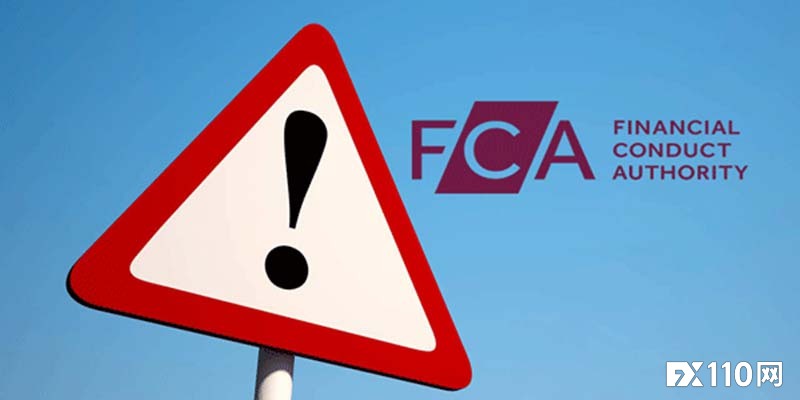 英国FCA黑名单新增40家黑平台！
