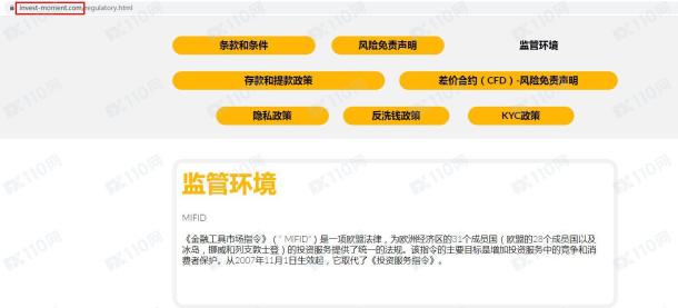 宣称所受监管