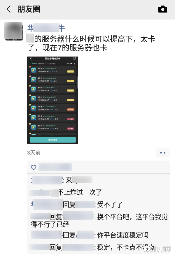 剑走偏锋!汇查查周榜出炉,测速功能再掀口碑狂潮