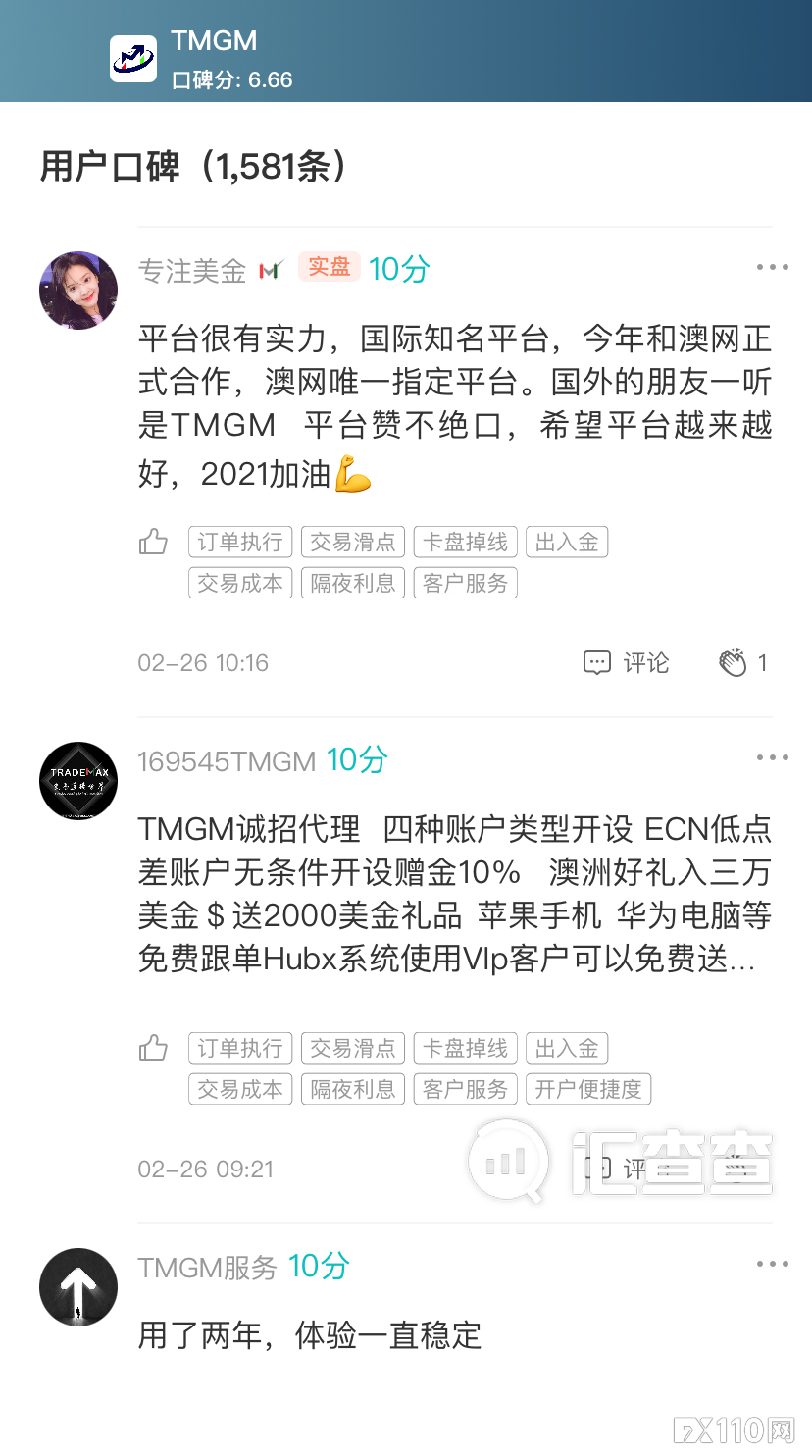 剑走偏锋!汇查查周榜出炉,测速功能再掀口碑狂潮