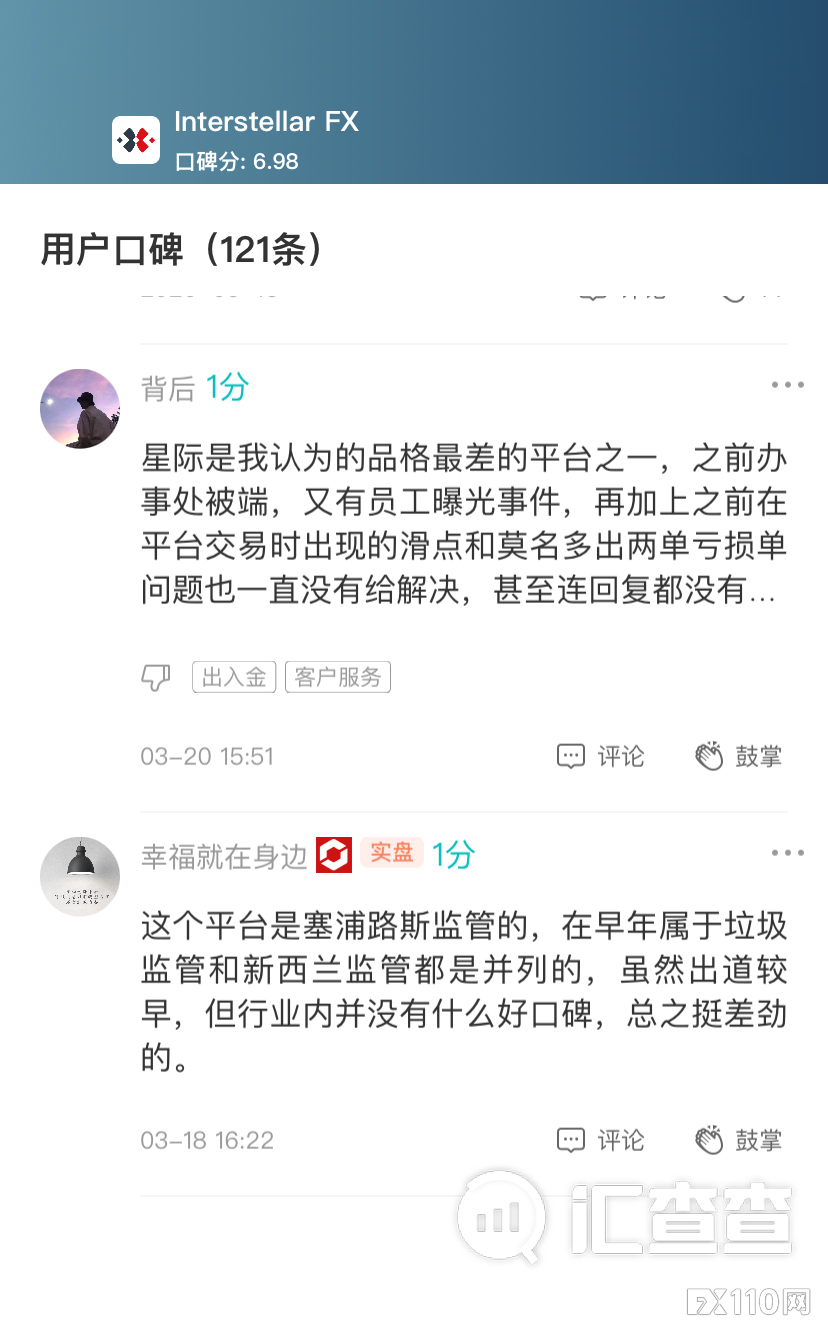剑走偏锋!汇查查周榜出炉,测速功能再掀口碑狂潮