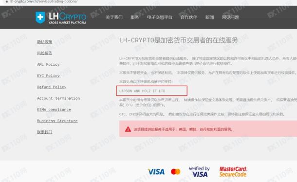 宣称所受监管