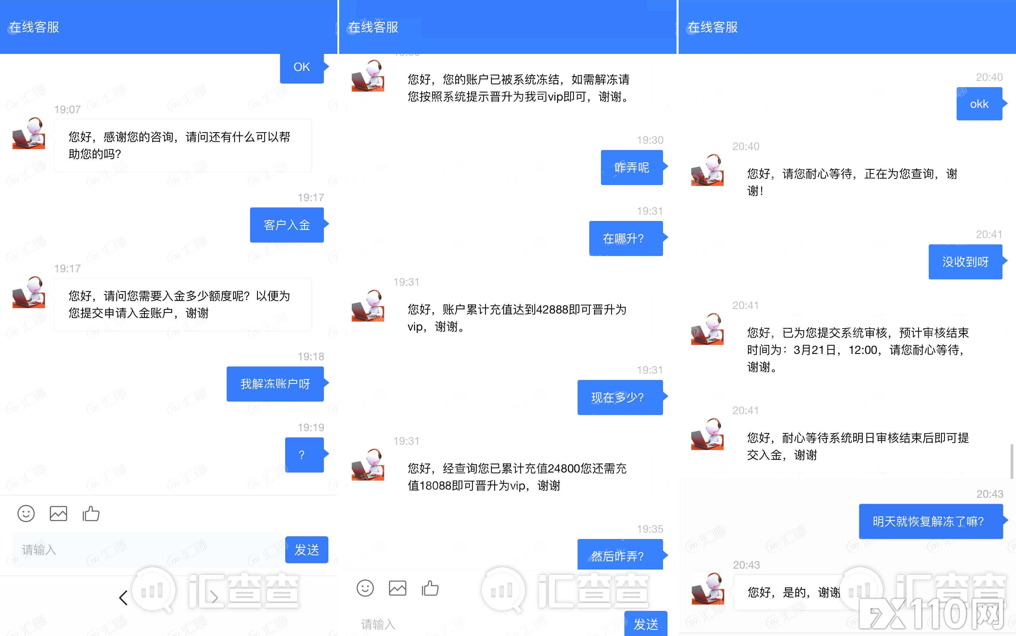 【汇查查曝光】改名还套路充值,全球顶级清算商LMAX遭遇扎堆冒充