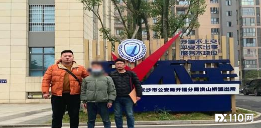 轻信“导师”!江苏南通五姐妹结伴投资,被骗200多万!