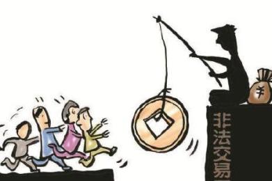 轻信“导师”!江苏南通五姐妹结伴投资,被骗200多万! 轻信“导师”!江苏南通五姐妹结伴投资,被骗200多万!
