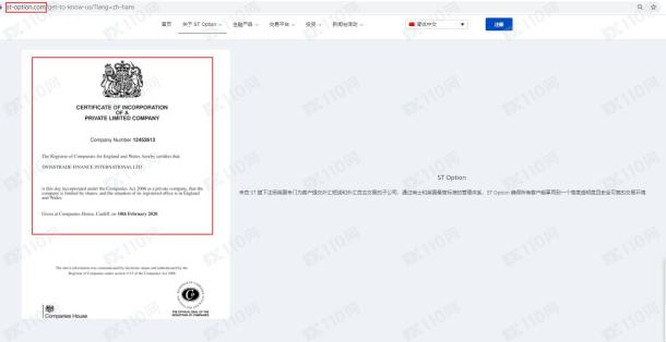 宣称所受监管