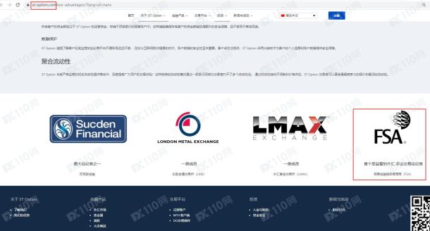 宣称所受监管