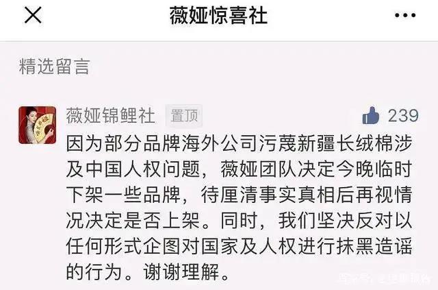 新疆棉花04.jpg