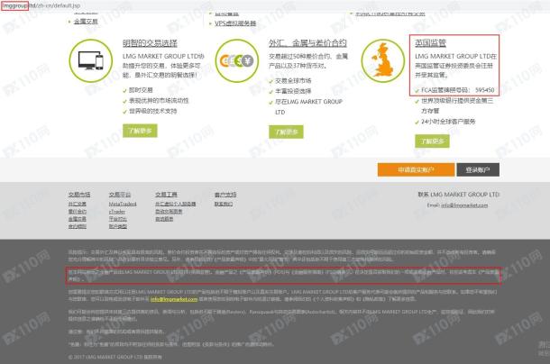宣称所受监管