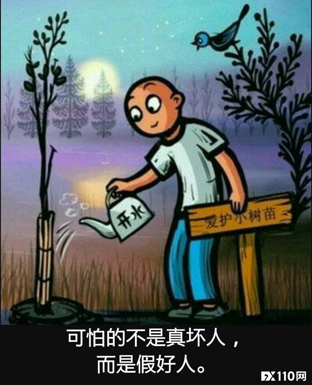 【汇查查曝光】虚伪心狠假好人，伙同Digital Wealth平台生吞用户70W