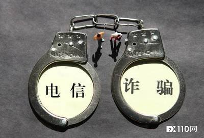 抖音结识好友,江西男子被带入坑投资,9万全部打水漂!