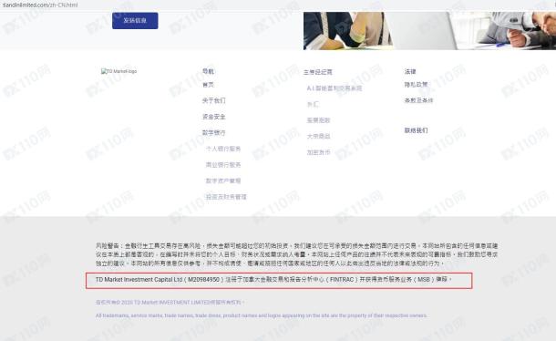宣称所受监管
