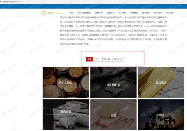宣称所受监管