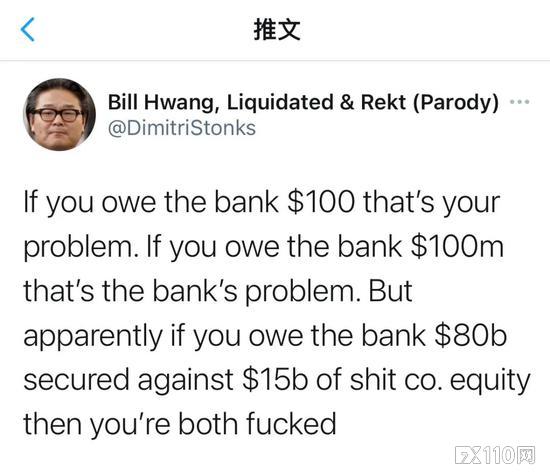 Bill Hwang欠银行800亿美元！他是如何避开监管的？