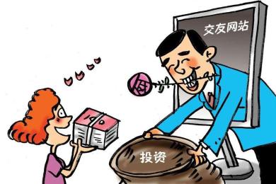 被知心网友带入虚假交易平台!上海56岁护工阿姨被骗32万 被知心网友带入虚假交易平台!上海56岁护工阿姨被骗32万