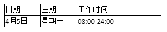 c1e24e3d4fe8c4b2a331a3f38c3a9a5.png
