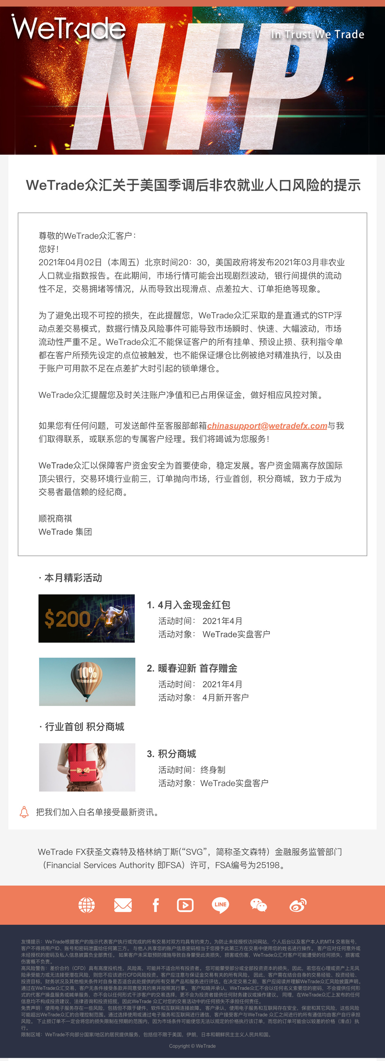 非农4月.png