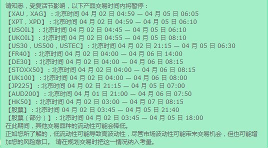 微信图片_20210402101300.png