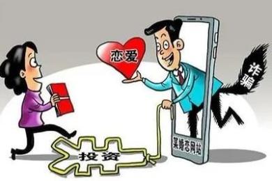 上海女子被“恋人”拉入海富APP投资,亏损700万! 上海女子被“恋人”拉入海富APP投资,亏损700万!
