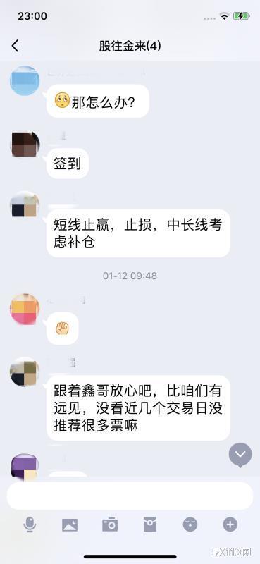 上海女子被“恋人”拉入海富APP投资，亏损700万！