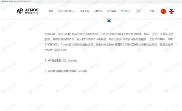 宣称所受监管